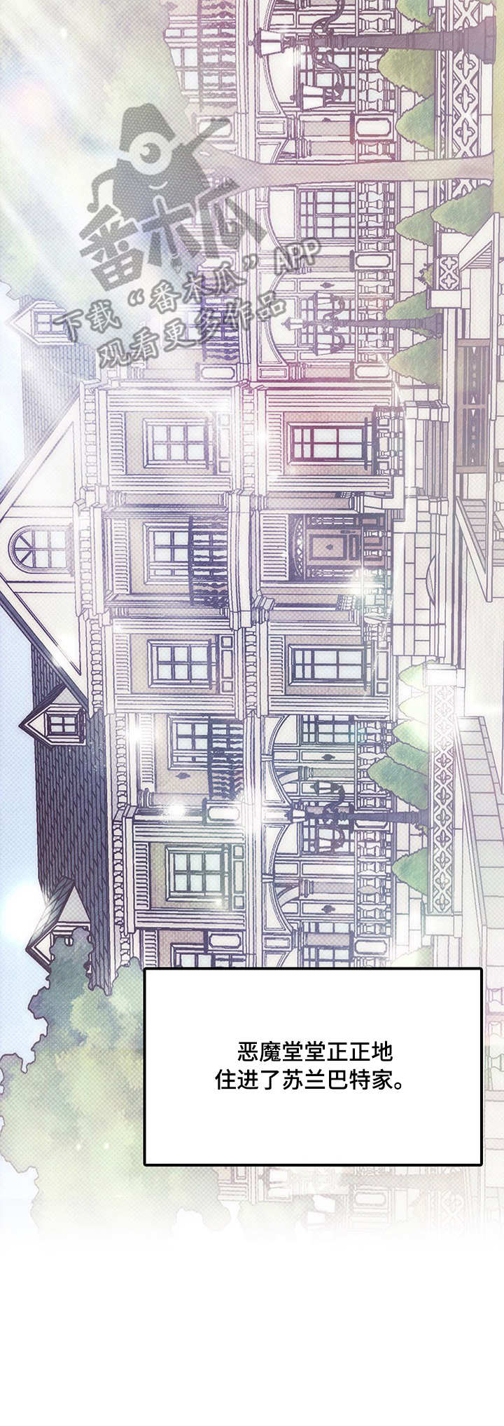 第6章：入住9