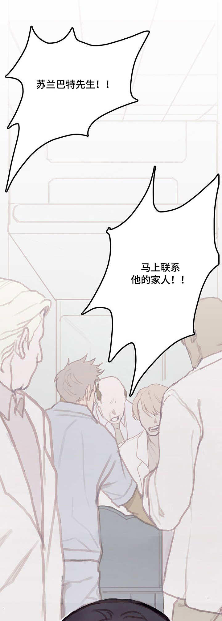第4章：灵魂12