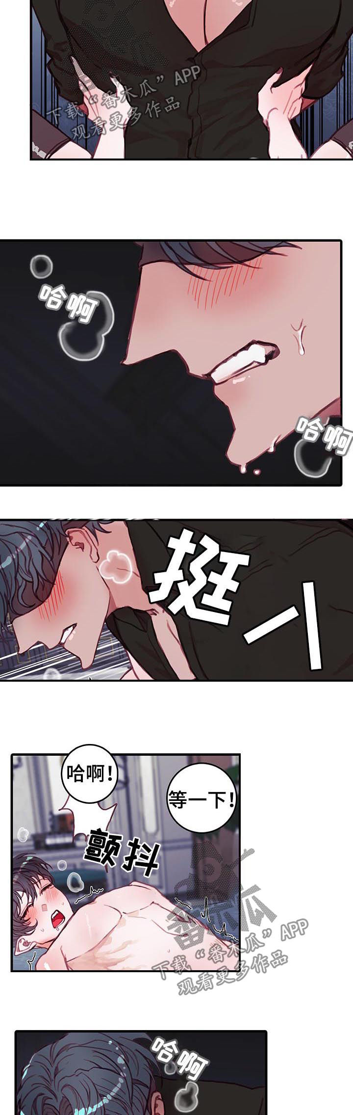第33章：急脾气2