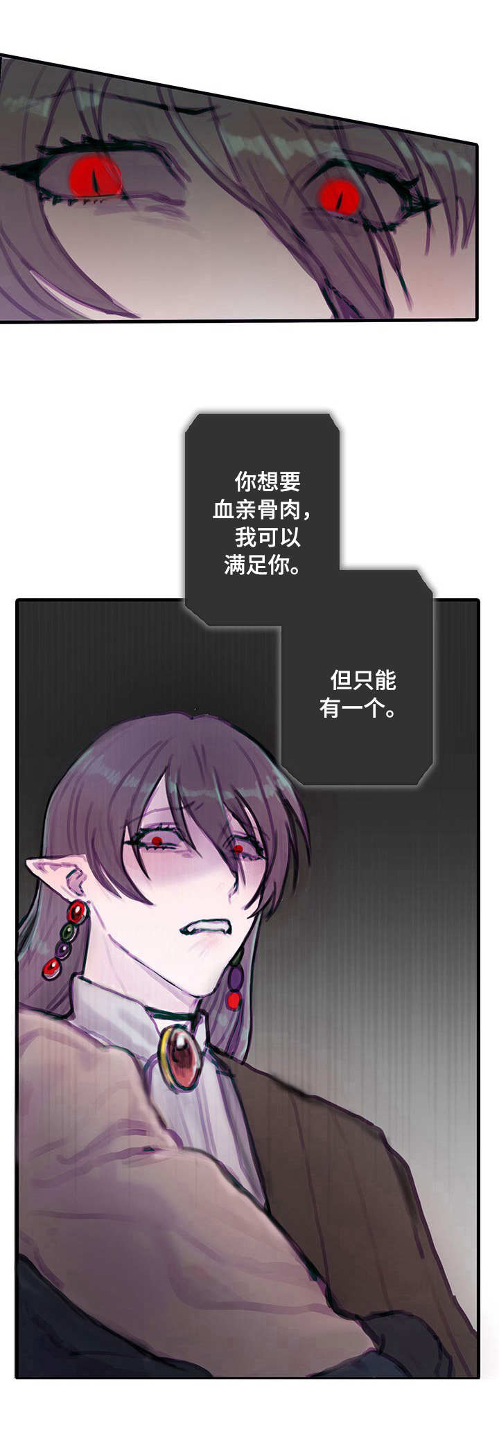 第2章：契约6