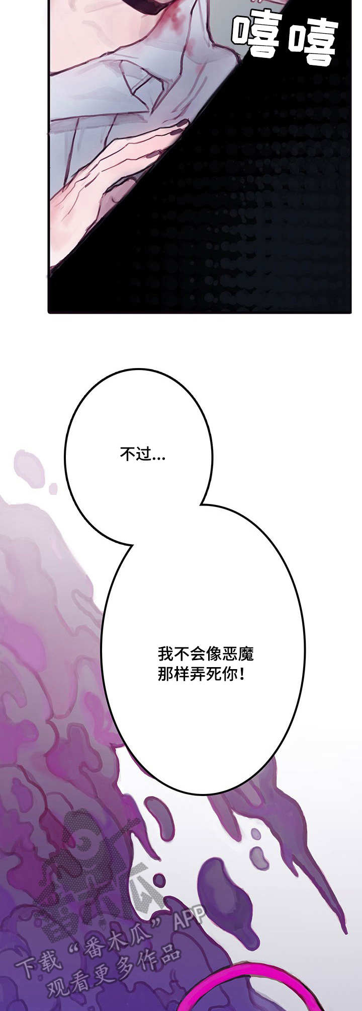 第4章：灵魂5