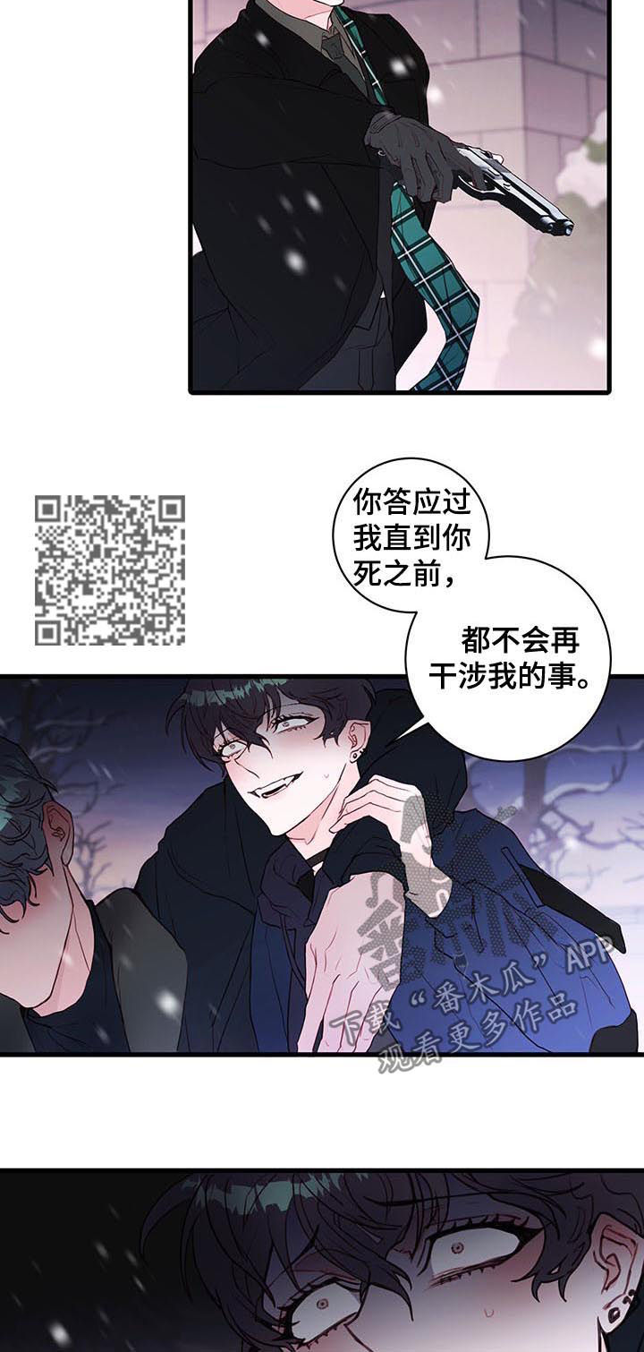 第62章：那可不行5