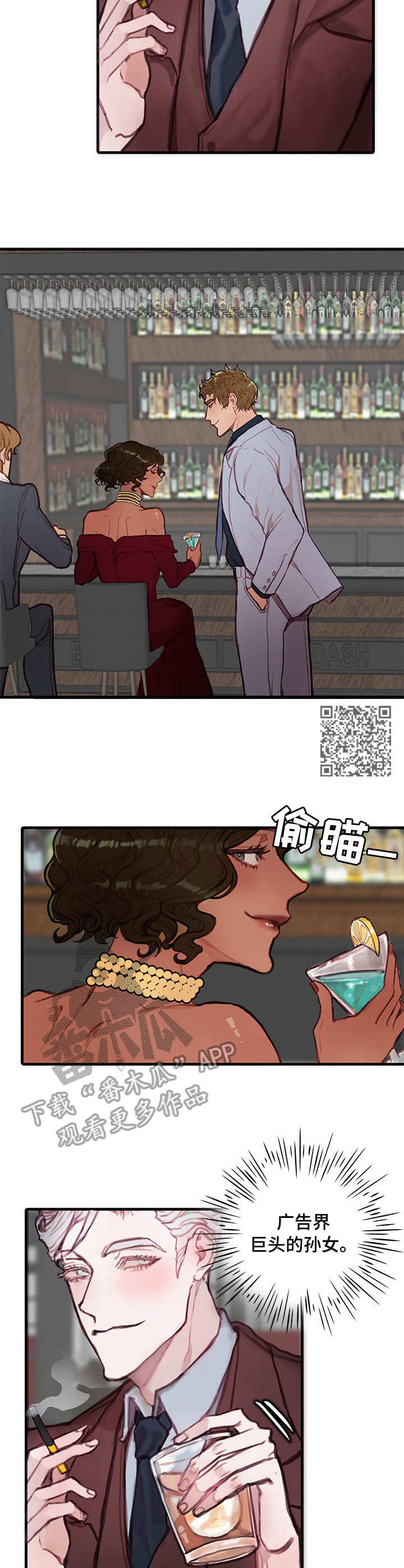 第14章：警告6
