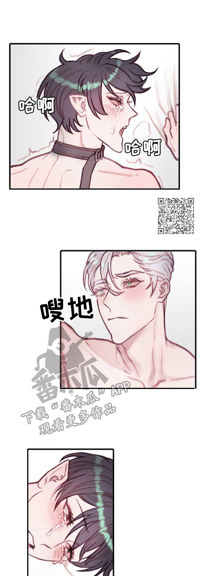 第11章：折磨5