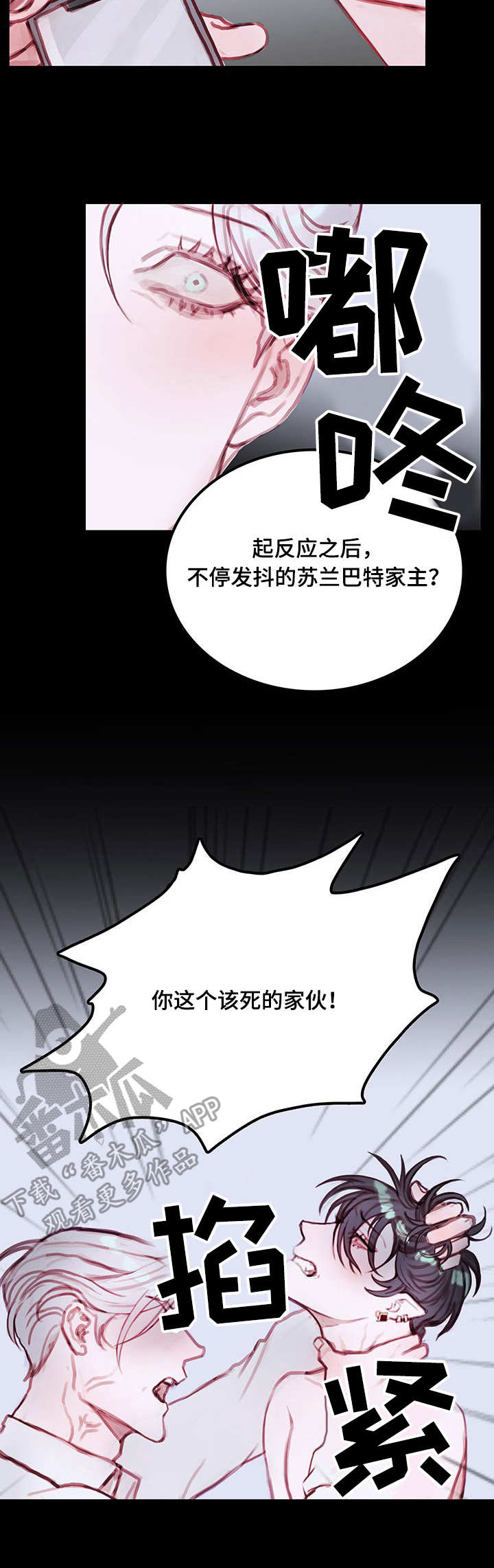 第10章：病态6