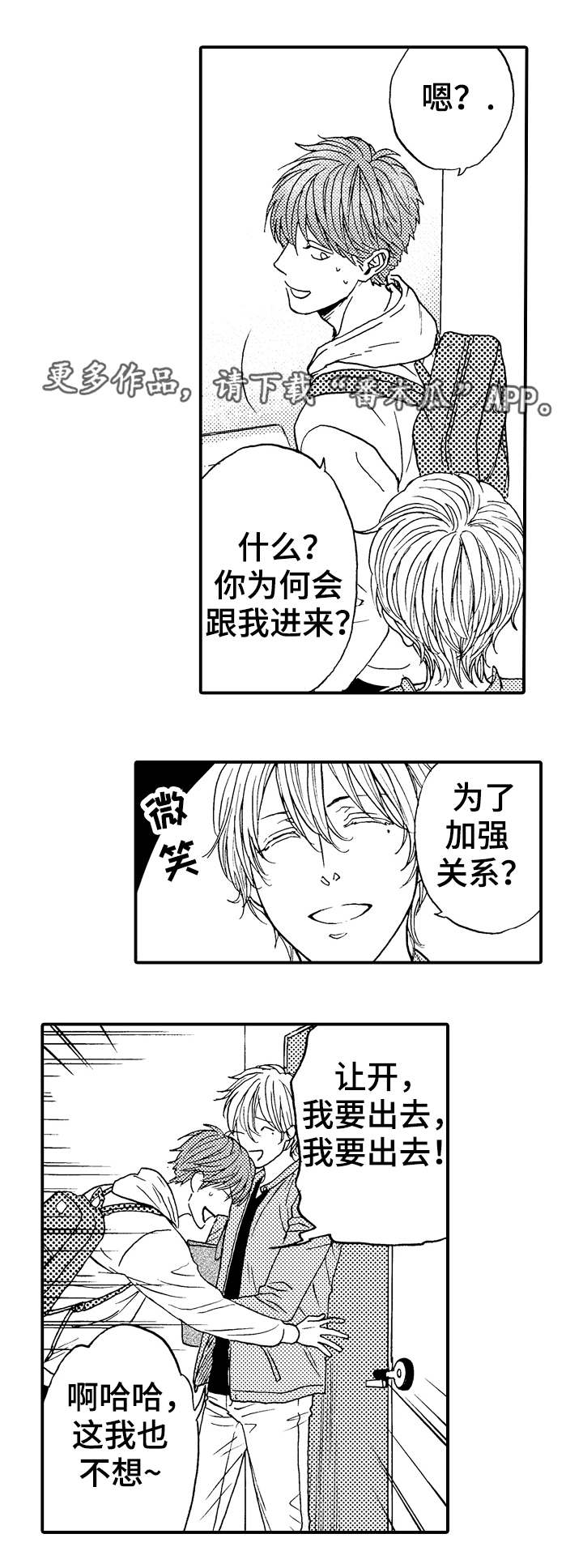 第13章：安全距离4