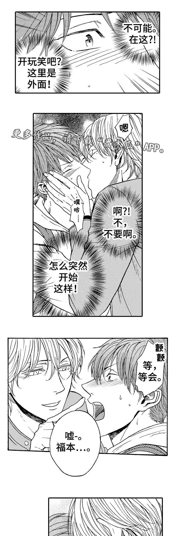 第13章：安全距离6