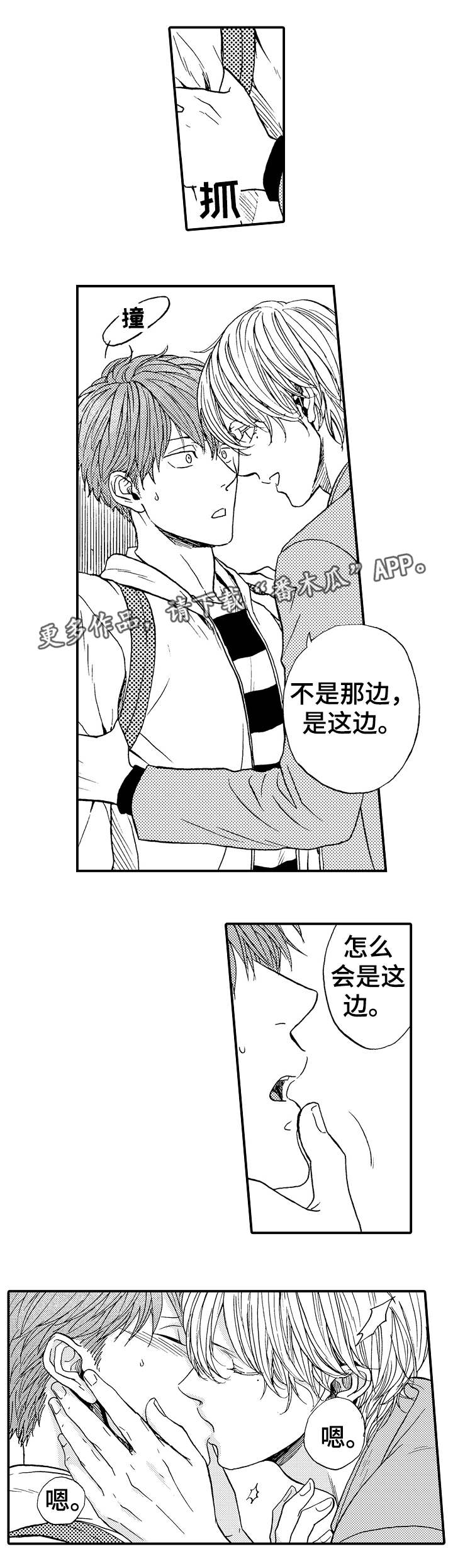 第13章：安全距离5
