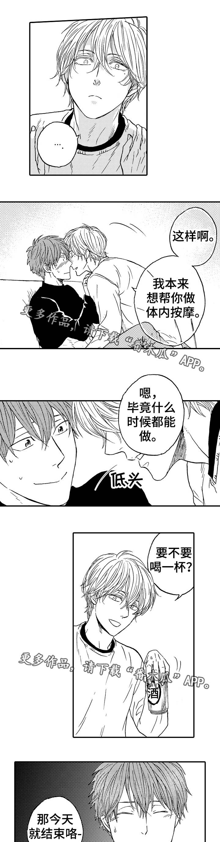 第20章：微妙7