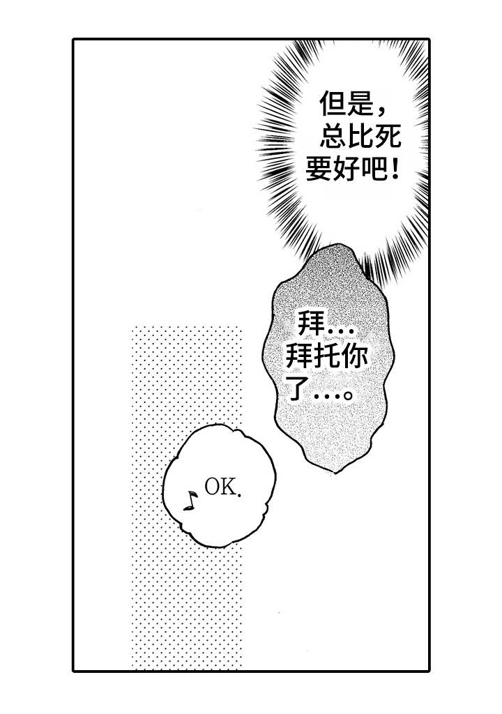 第4章：条件8