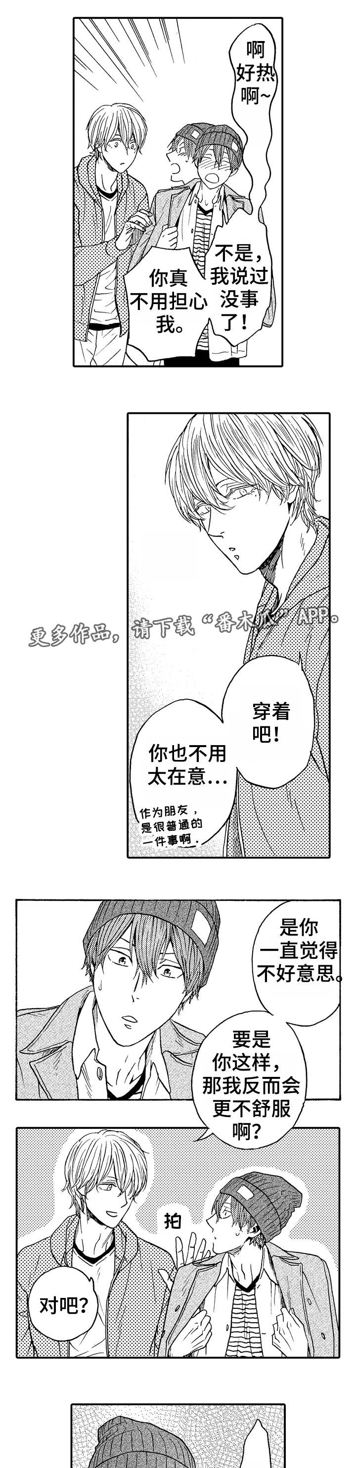 第6章：救世主6