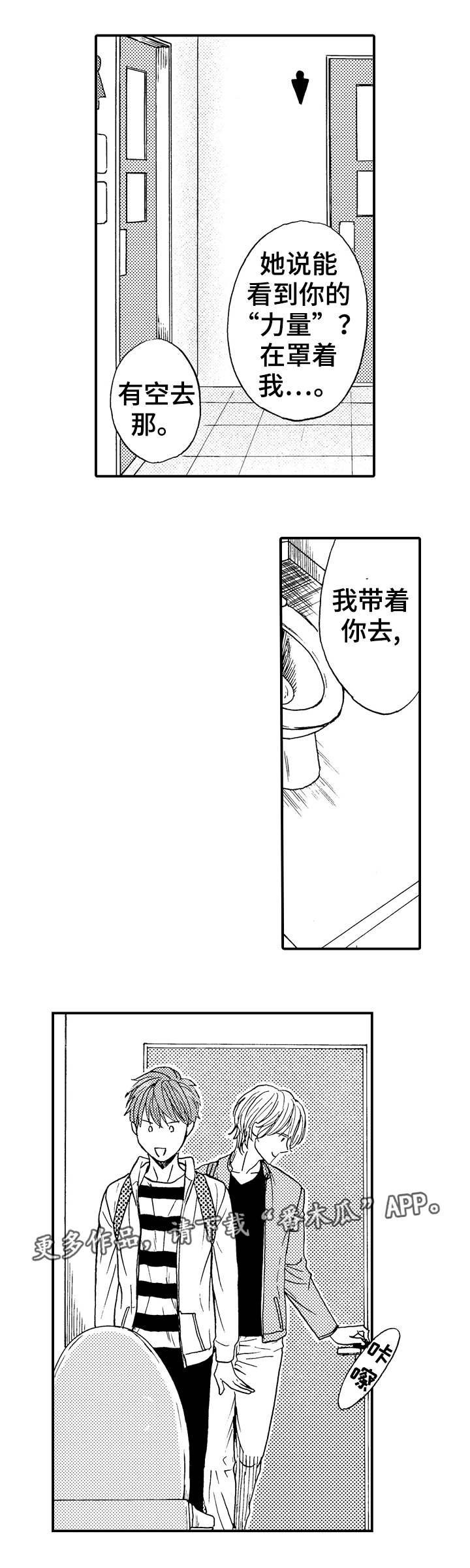 第13章：安全距离3