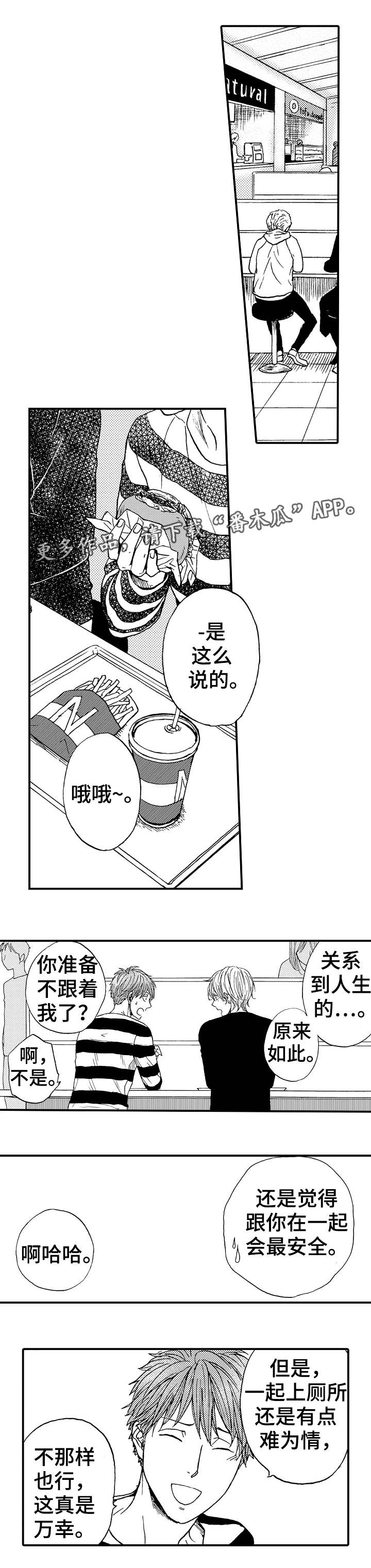 第12章：进一步7