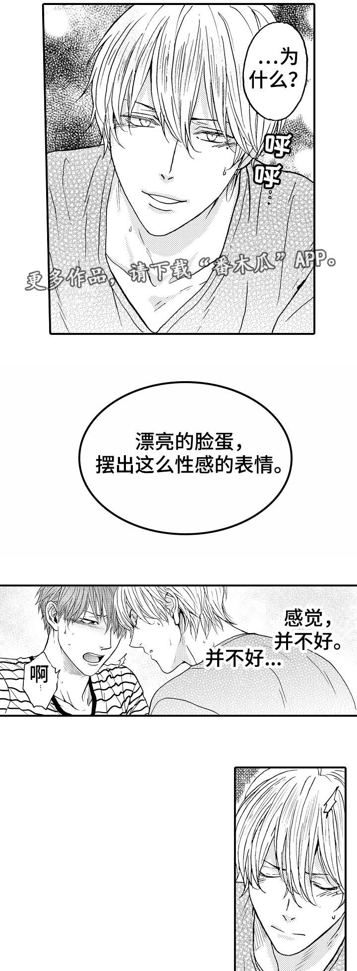 第4章：条件6