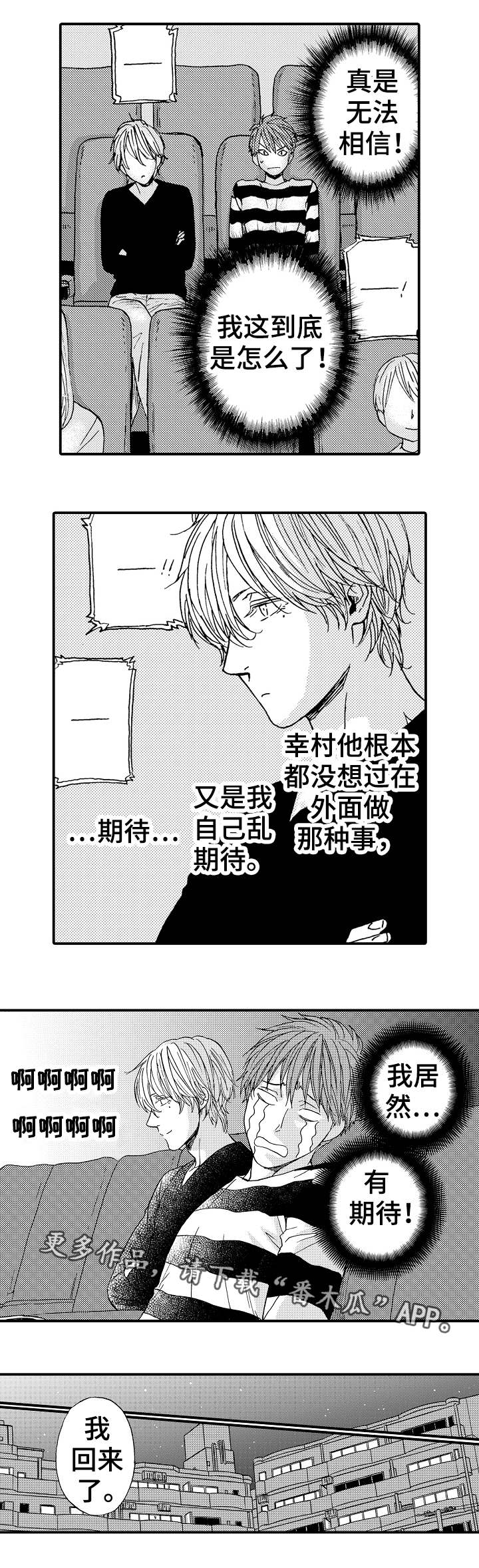 第14章：期待0