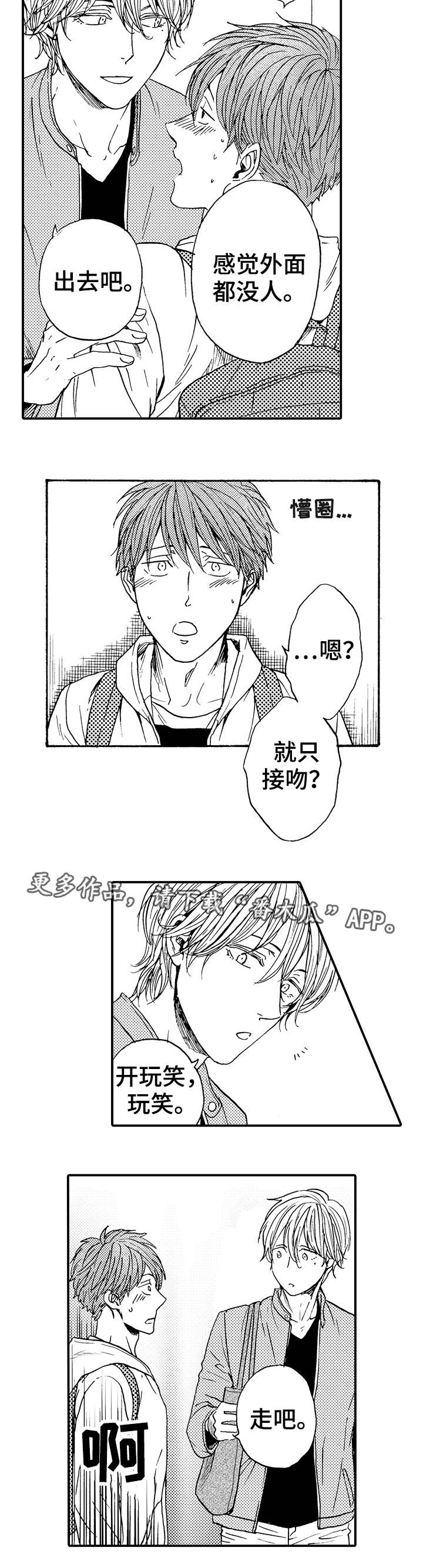 第13章：安全距离9