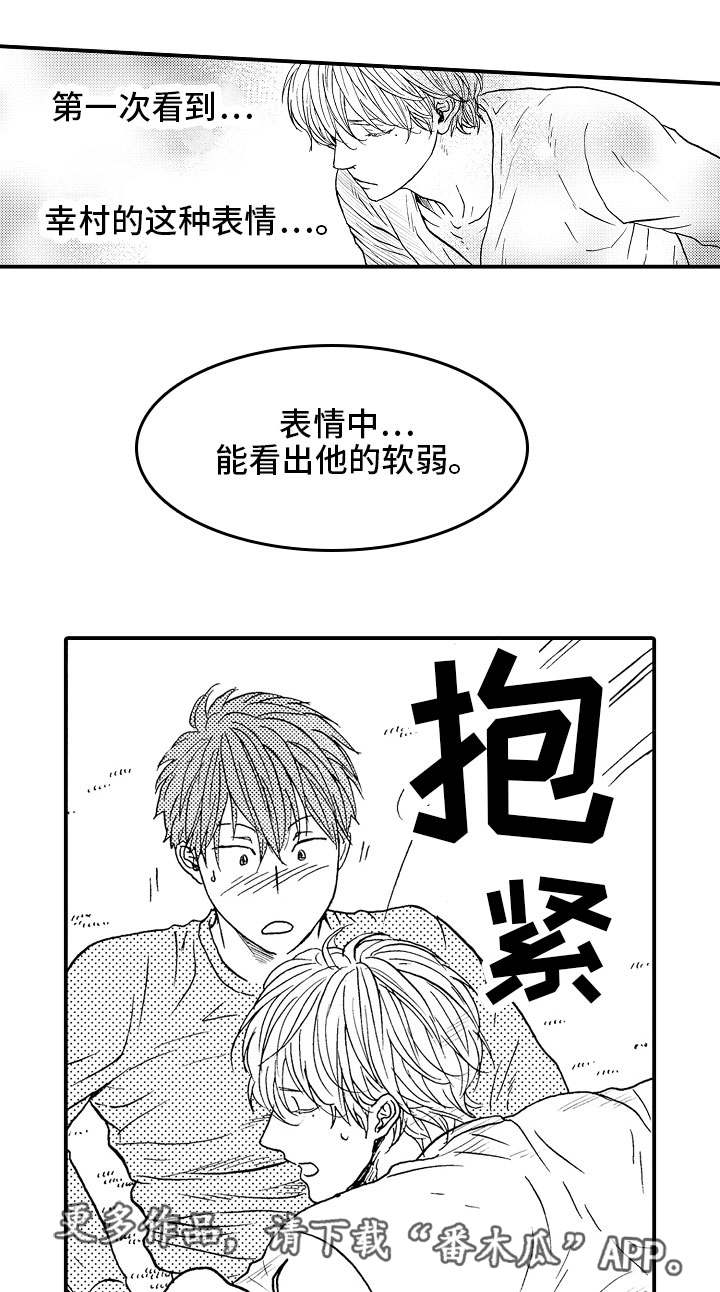 第25章：终章0
