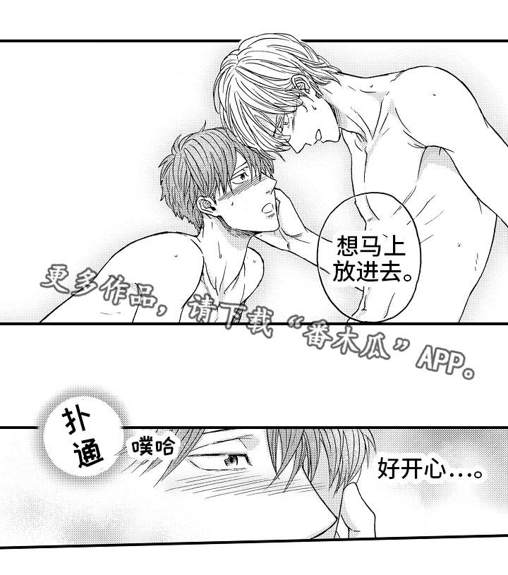 第25章：终章13