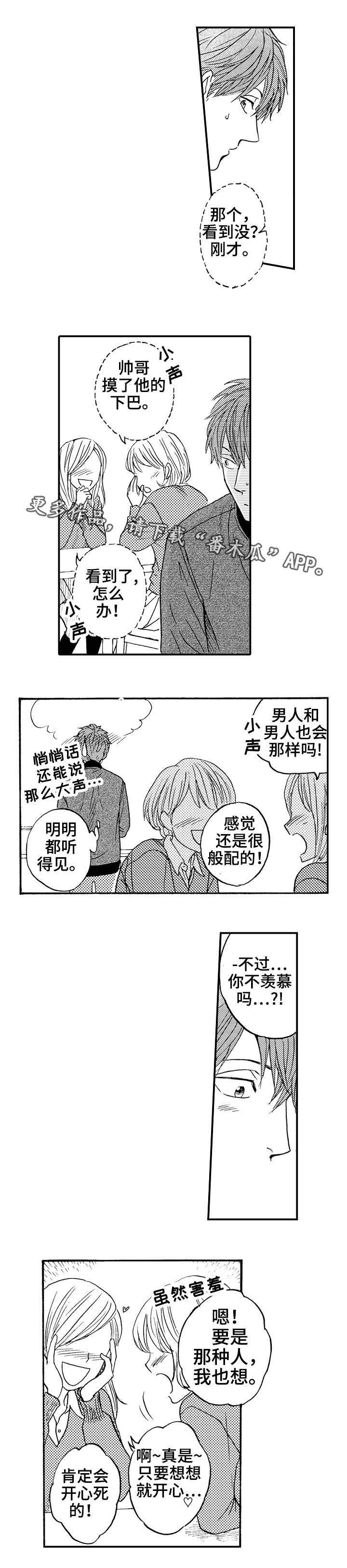 第17章：优越感5