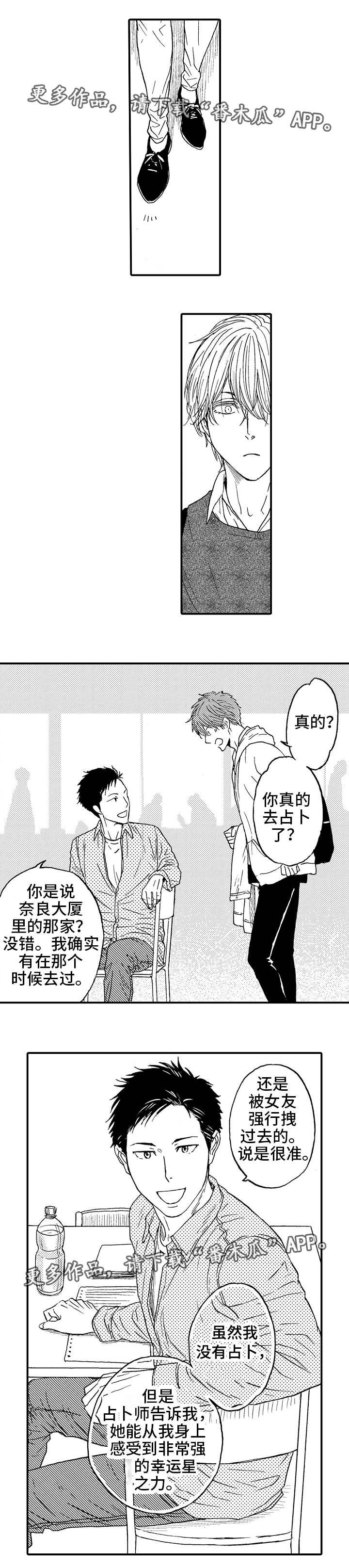 第21章：避祸6