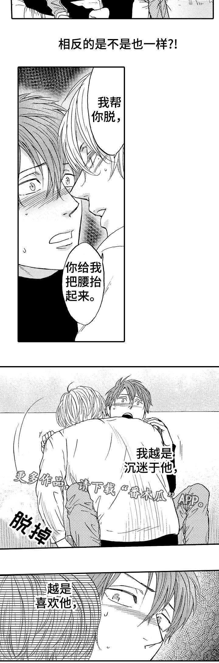 第20章：微妙5