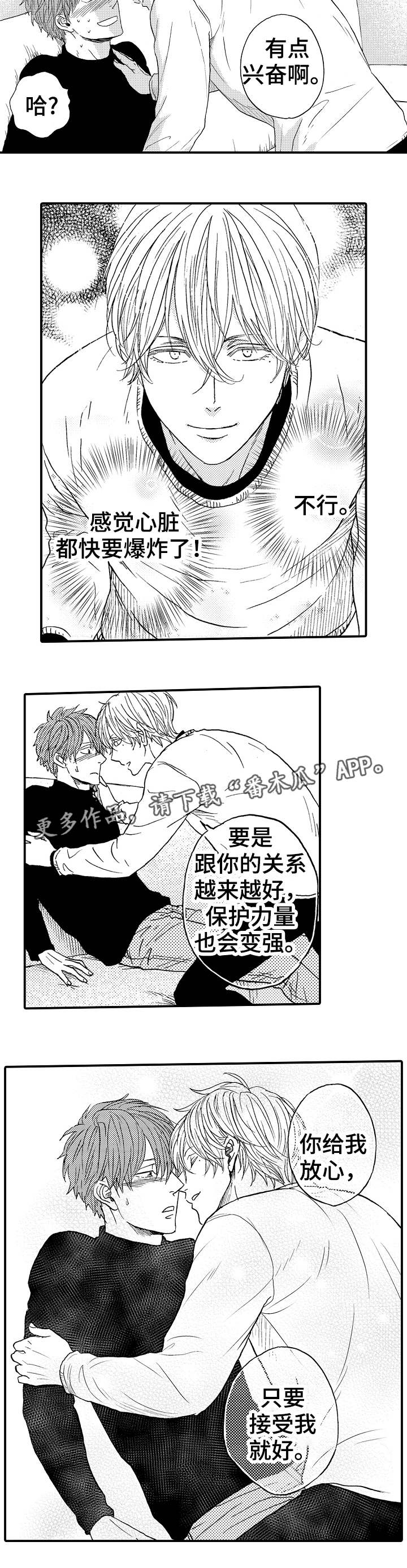 第20章：微妙3
