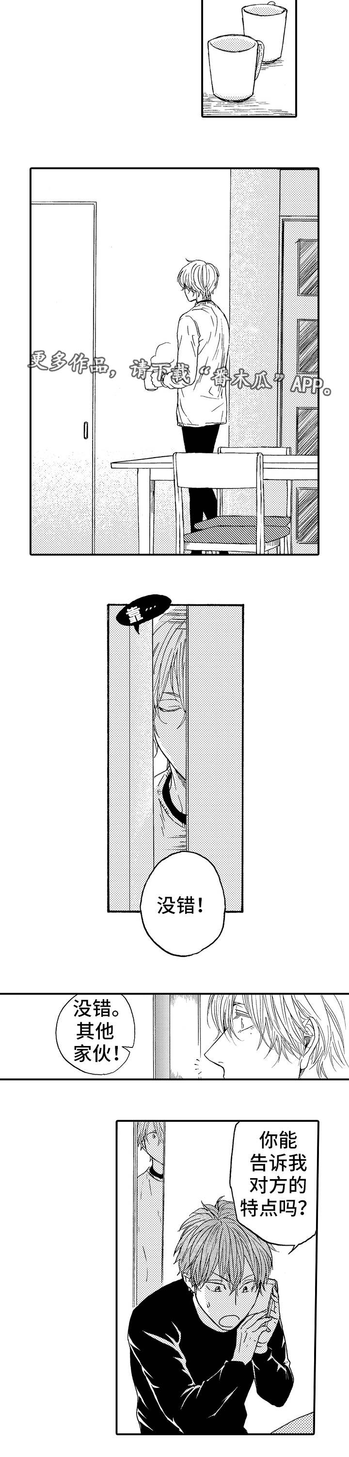 第21章：避祸1
