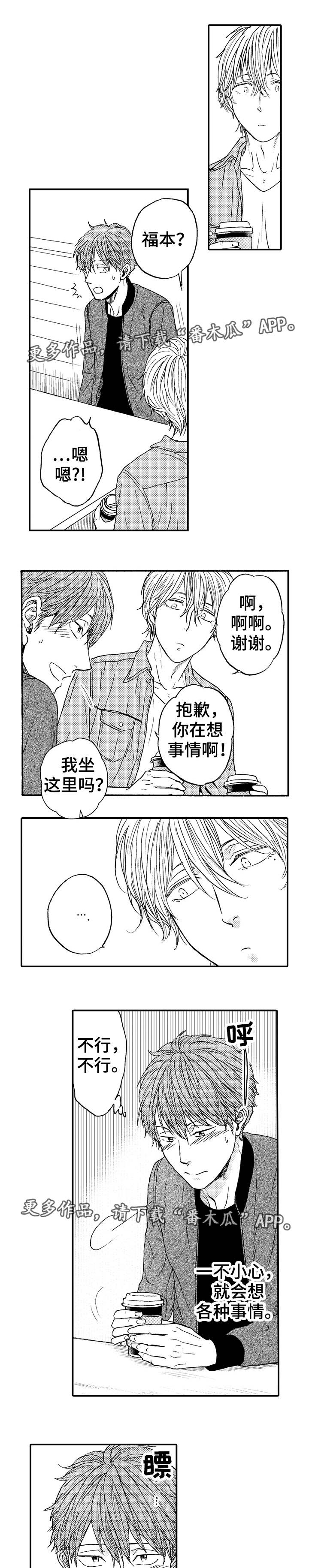 第17章：优越感0