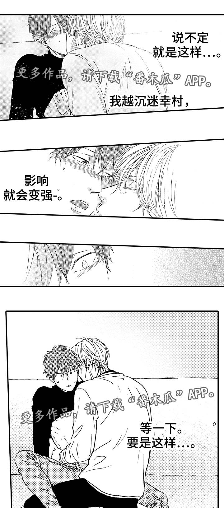 第20章：微妙4