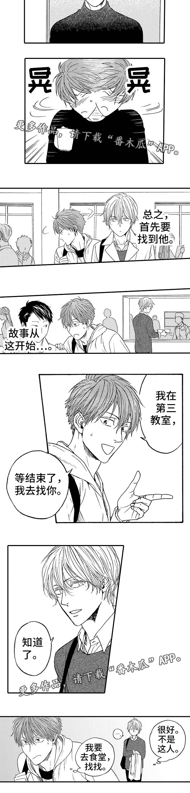 第21章：避祸5