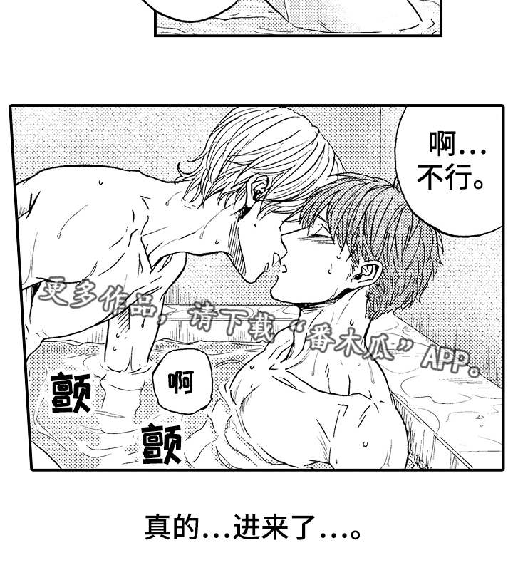 第15章：迷失5