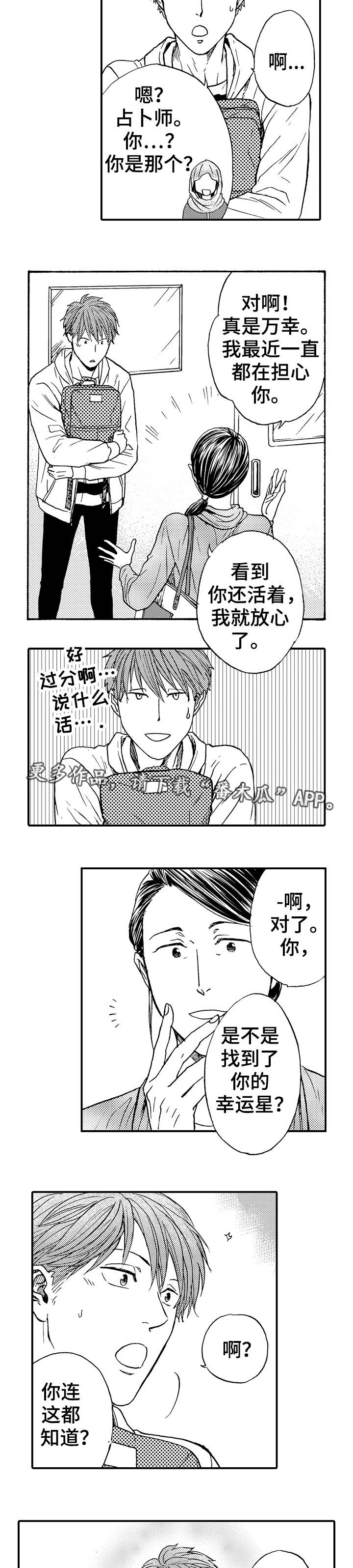 第12章：进一步1