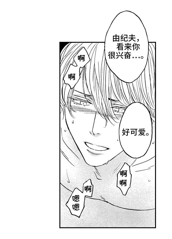第25章：终章14
