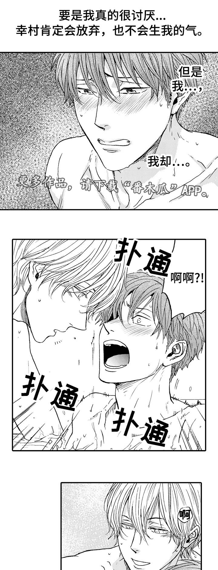 第15章：迷失6