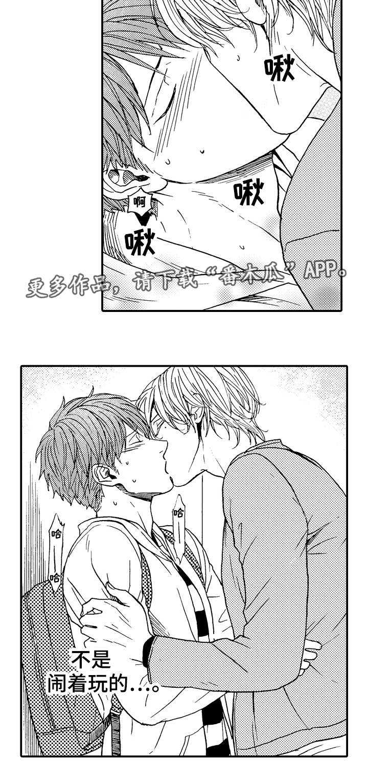 第13章：安全距离7
