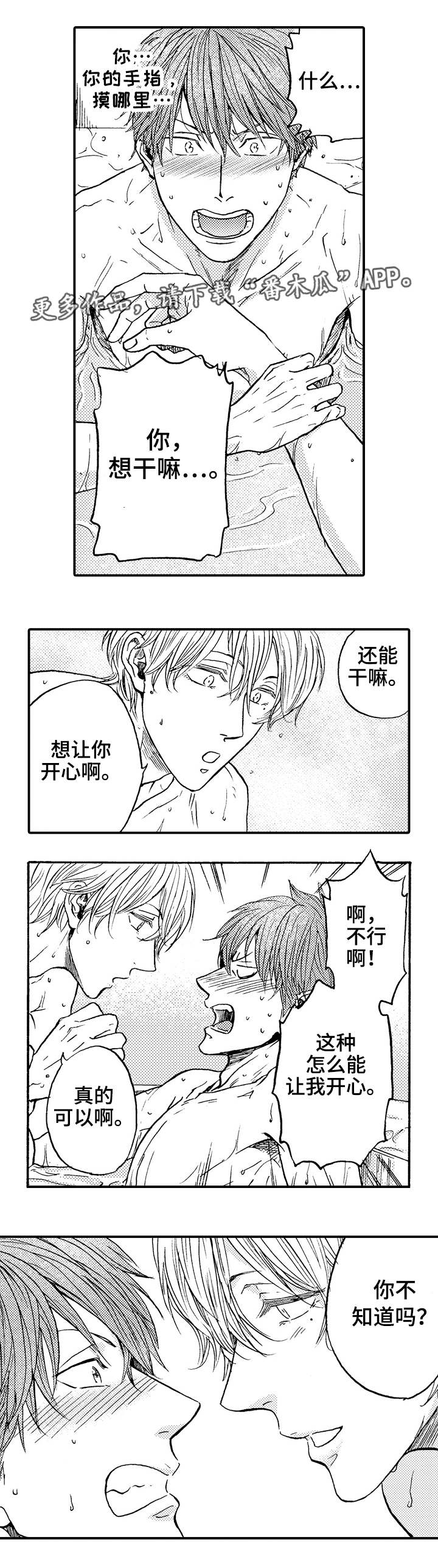 第15章：迷失1