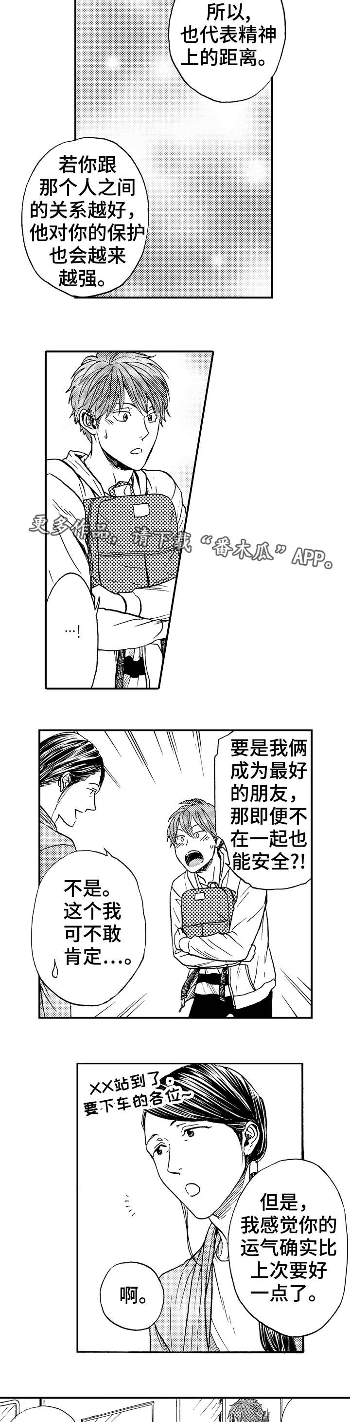第12章：进一步3