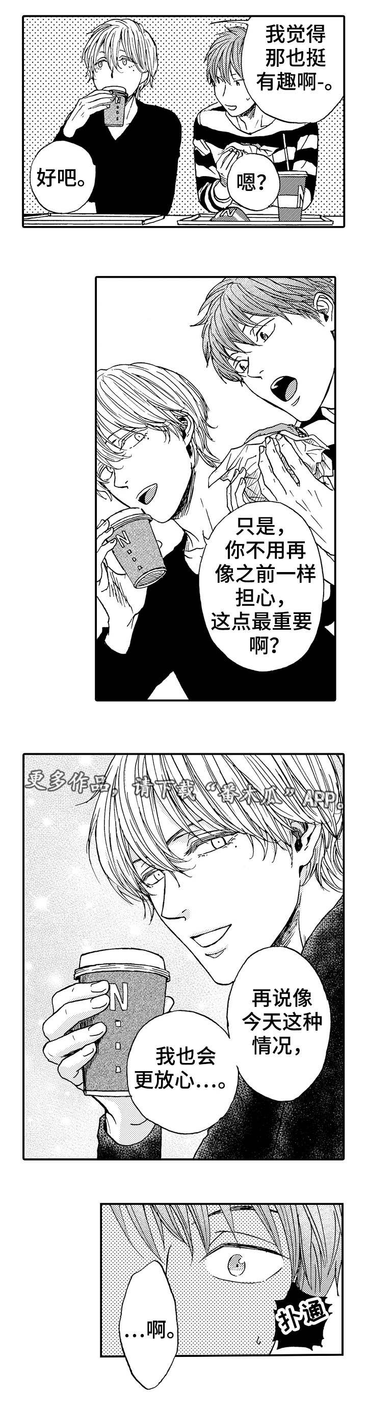 第12章：进一步8