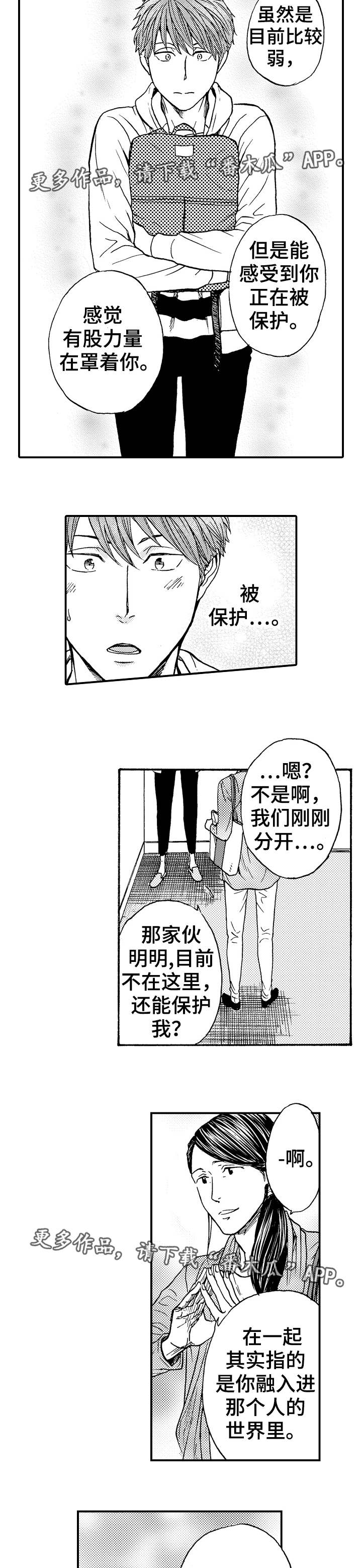 第12章：进一步2