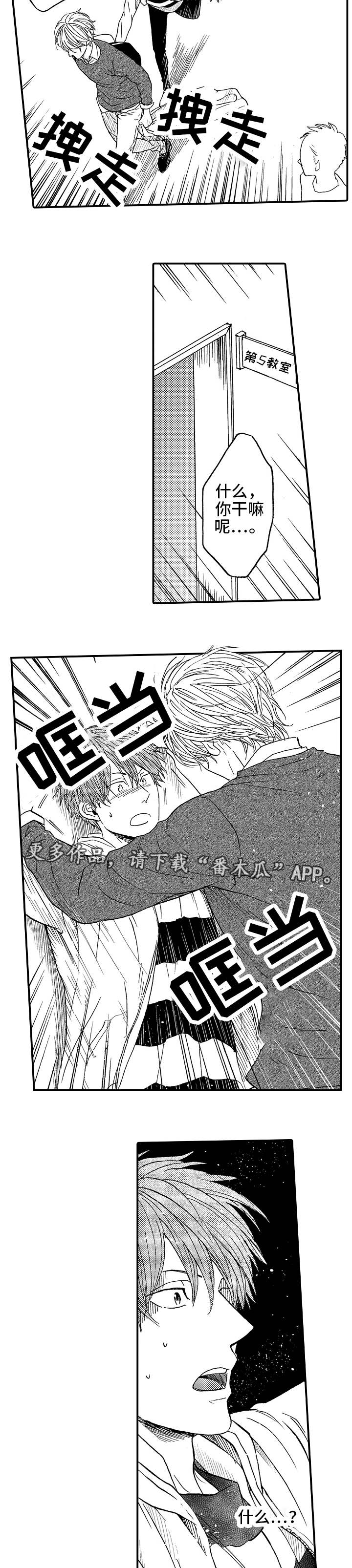 第21章：避祸9