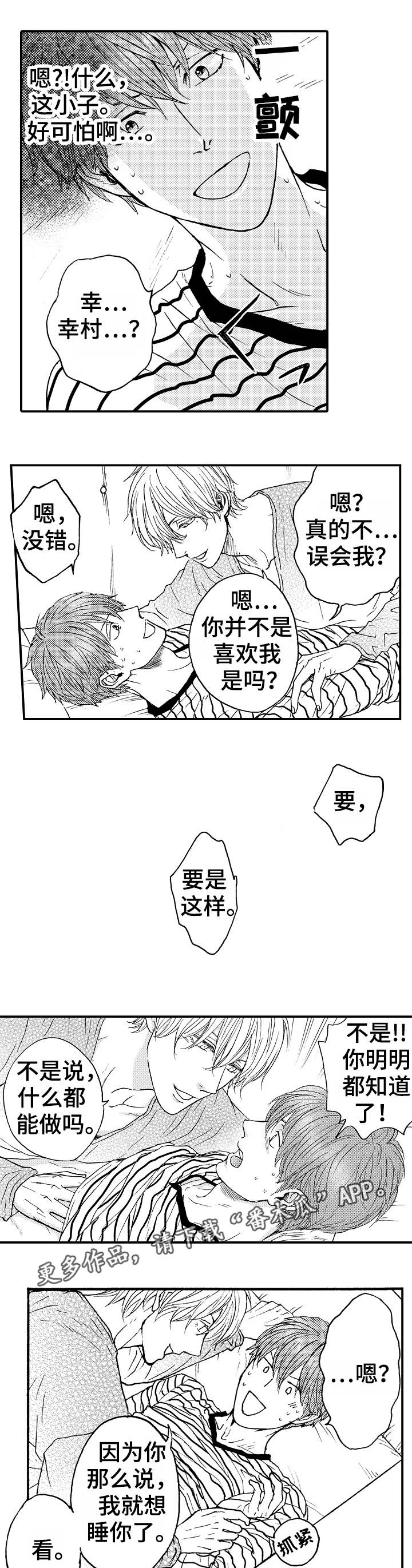 第4章：条件0