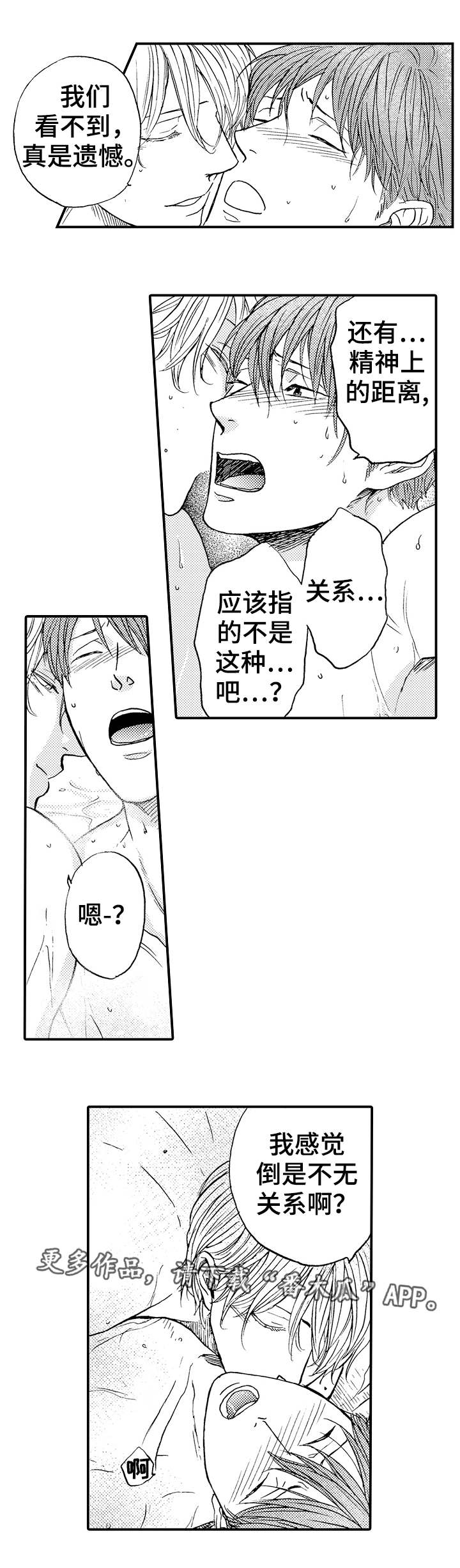 第14章：期待5