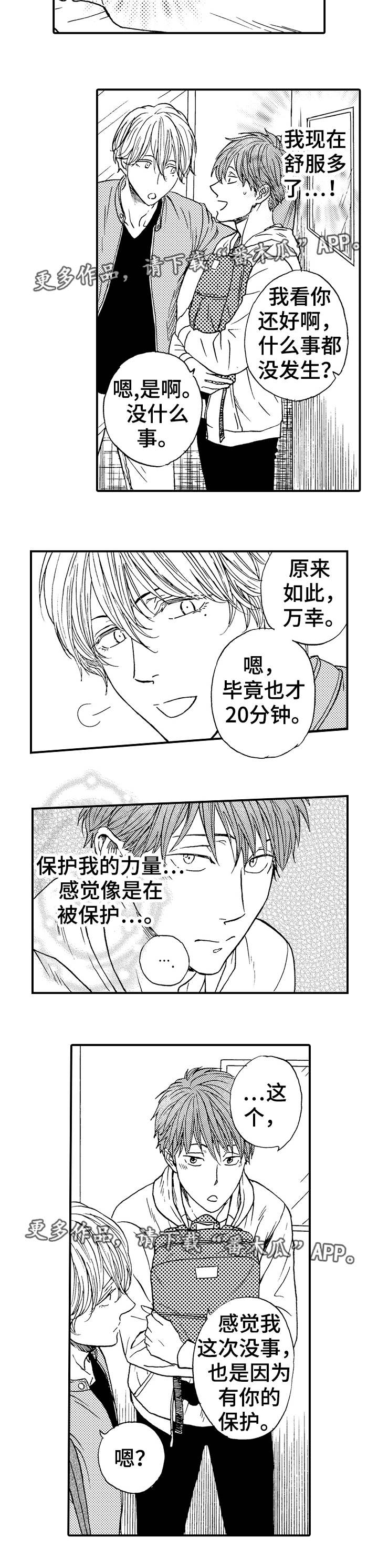 第12章：进一步6