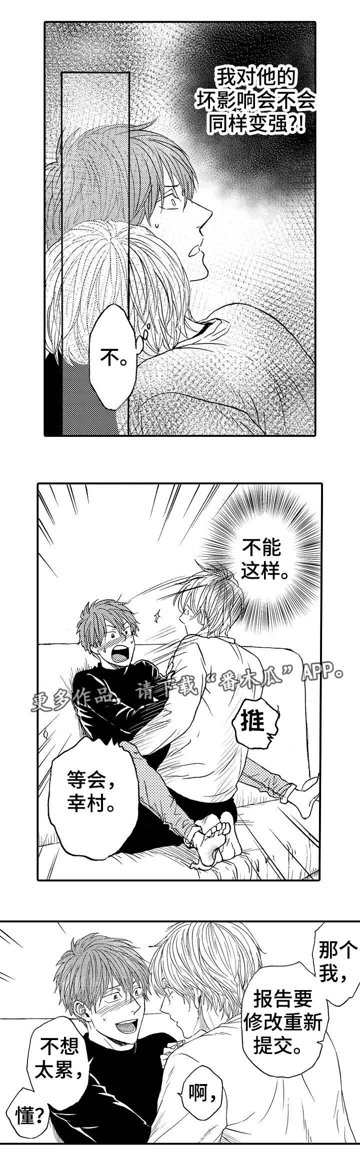 第20章：微妙6