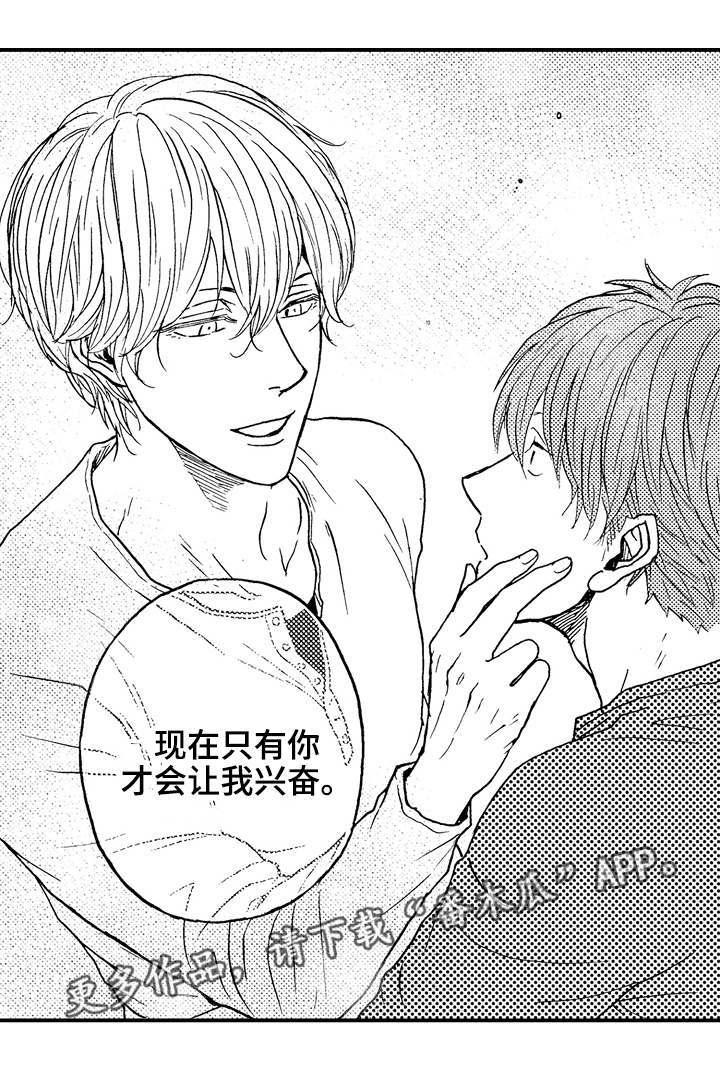 第10章：男女通吃3