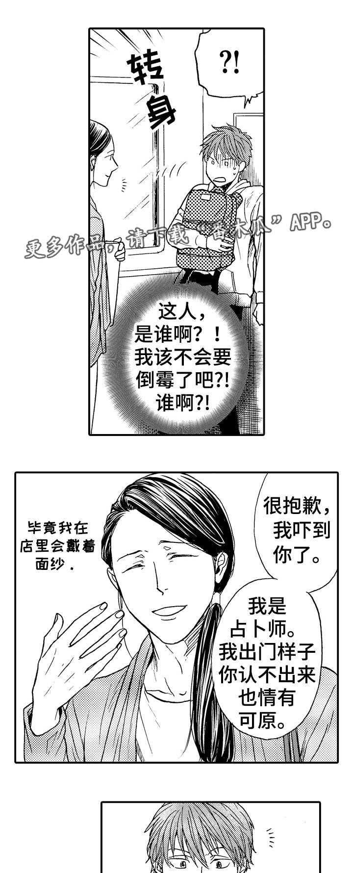 第12章：进一步0