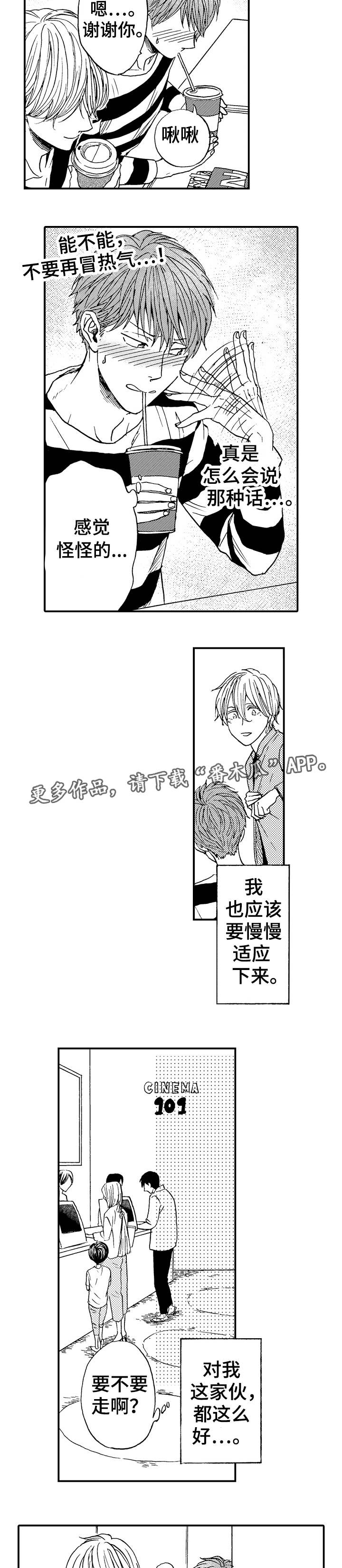 第13章：安全距离1