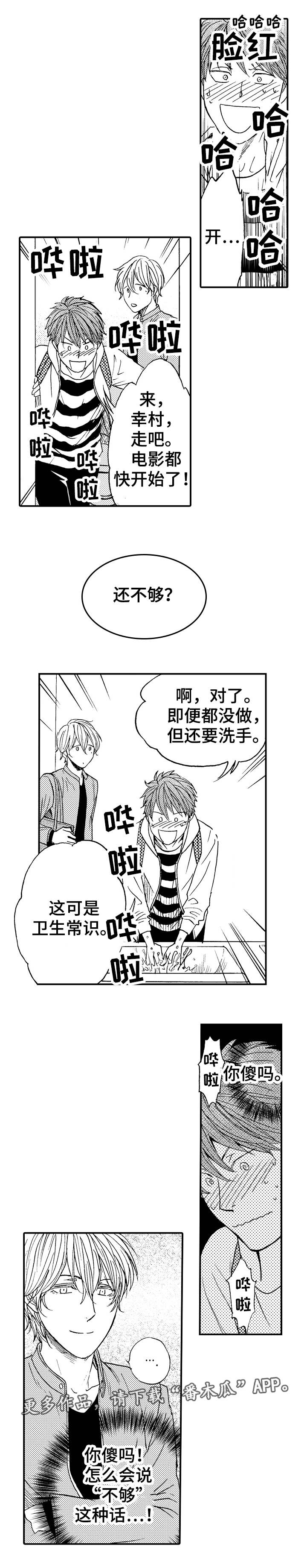 第13章：安全距离10