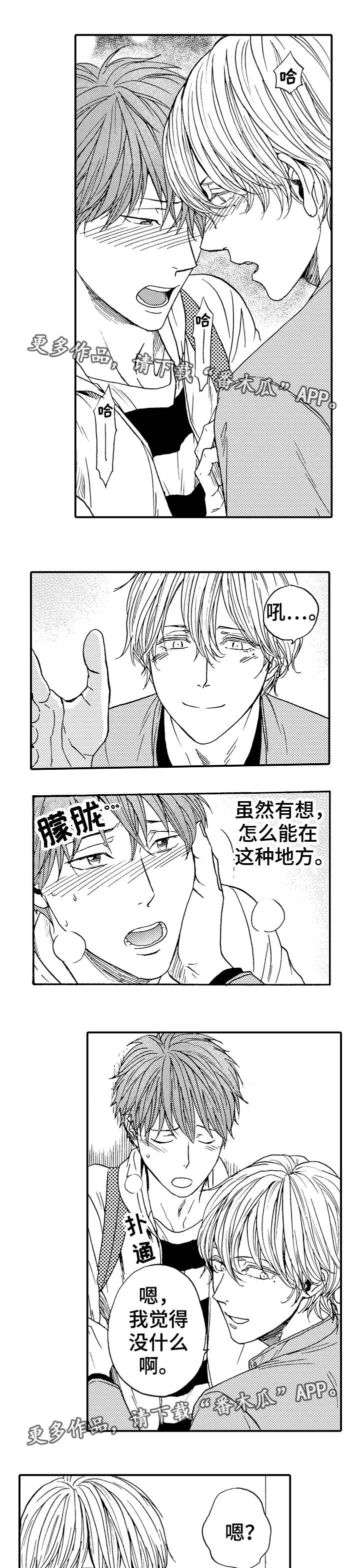 第13章：安全距离8