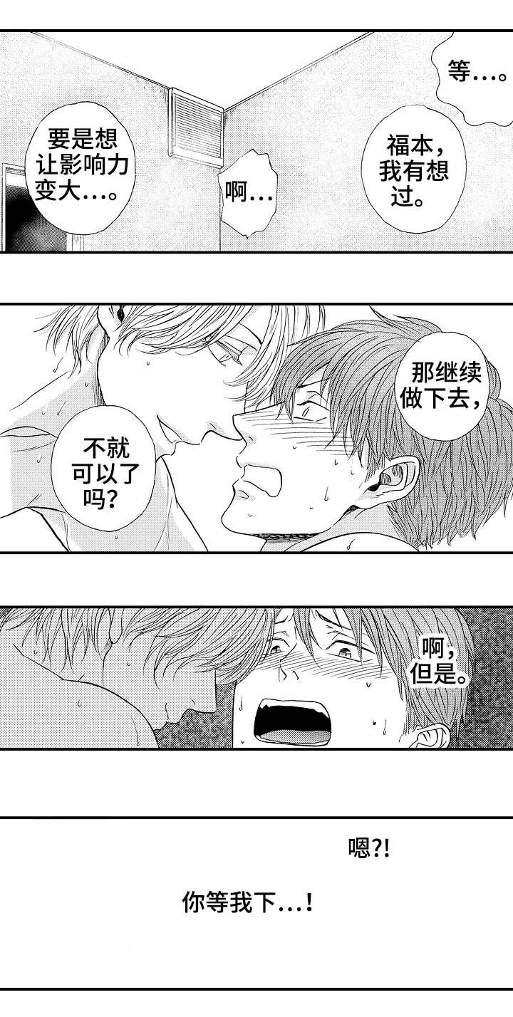第14章：期待7
